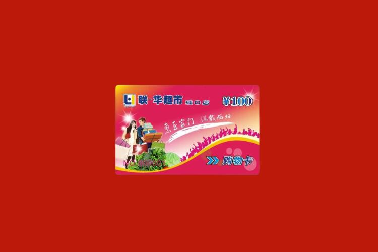 礼县购物卡回收